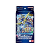 Digimon - Starter Deck Display - Hero Of Hope (ST-21)