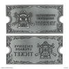 Resident Evil 4 - Metal Exclusive Upgrade Ticket