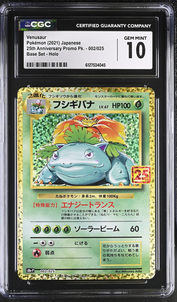Pokemon - Venusaur - 25th Anniversary JP - CGC 10