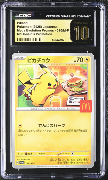Pokemon - Pikachu 020/M-P - McDonalds 2025 - CGC 10 Pristine
