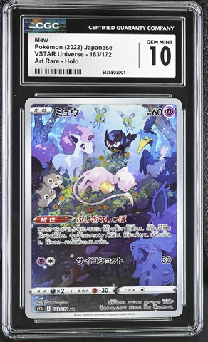 Pokemon - Mew Holo 183/172 Japanese - CGC 10