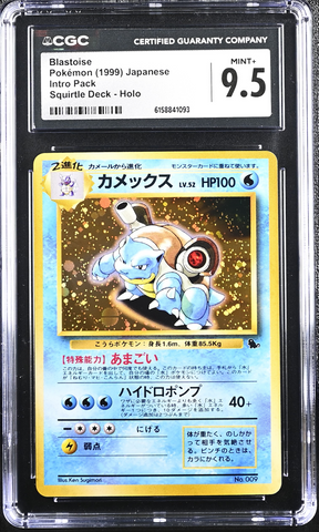 Pokemon - Blastoise Holo No. 009 - Squirtle Deck Intro Pack - CGC 9.5