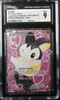 Pokemon - Emolga RC23 - Radiant Collection - CGC 9