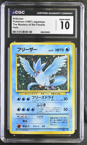 Pokemon - Articuno Holo #144 - Fossil JP - CGC 10
