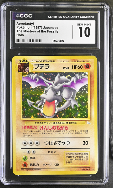 Pokemon - Aerodactyl Holo #142 Fossil JP - CGC 10