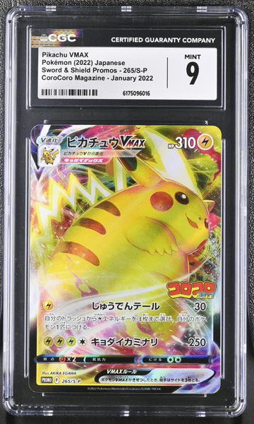 Pokemon - Pikachu CoroCoro 265/S-P - CGC 9