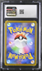 Pokemon - Pikachu CoroCoro 265/S-P - CGC 9