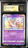 Pokemon - Mew Holo 037/095 - Double Blaze JP - CGC 10 Pristine