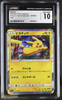 Pokemon - Pikachu 004/004 - New Friends Collection JP - CGC 10