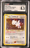 Pokemon - Togetic No. 176 Holo - Darkness, And To Light - CGC 10
