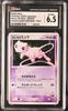 Pokemon - Rota's Mew Holo 002/020 - Movie VS Pack - CGC 6.5