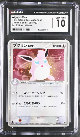 Pokemon - Wigglytuff 058/083 1st Edition - Undone Seal - CGC 10