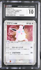 Pokemon - Wigglytuff 058/083 1st Edition - Undone Seal - CGC 10