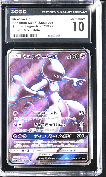 Pokemon - Mewtwo 075/072 - Shining Legends JP - CGC 10