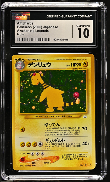 Pokemon - Ampharos Holo #181 Awakening Legends JP - CGC 10