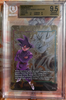 Dragon Ball Super - Goku Black Gold Energy Marker E01-07 - BGS 9.5