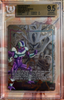 Dragon Ball Super - Cooler Gold Energy Marker E01-12 - BGS 9.5