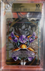 Dragon Ball Super - Ginyu Gold Energy Marker E01-11 - BGS 10