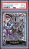 Dragon Ball Super - Cooler Gold Energy Marker E01-12 - PSA 10