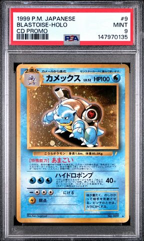 Pokemon - Blastoise Holo No. 009 - CD Promo JP - PSA 9