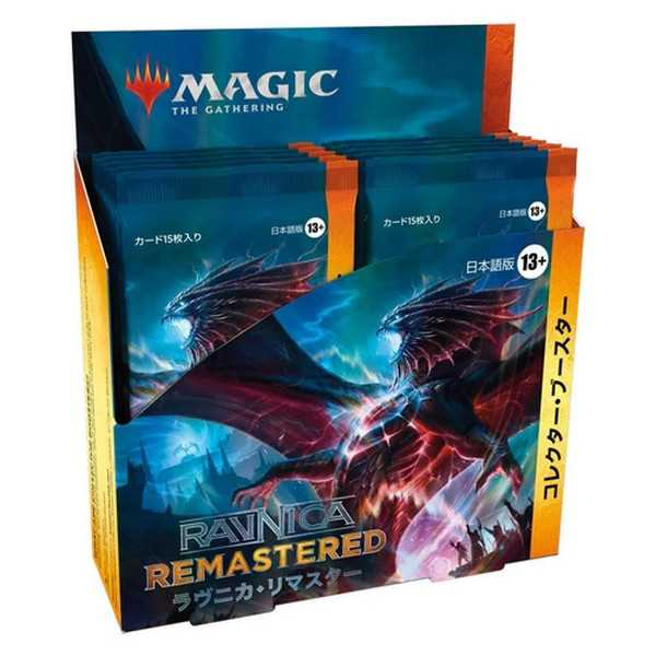 Magic: The Gathering - Ravnica Remastered - Collector Booster Box (Japanese)