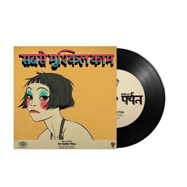Gorillaz - The Hardest Thing / Orange County 7" Vinyl
