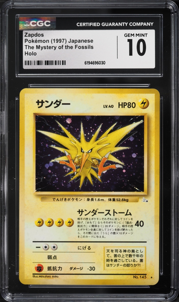 Pokemon - Zapdos Holo Fossil JP - CGC 10
