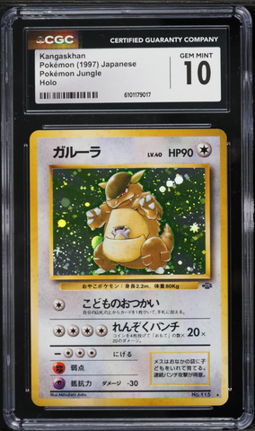 Pokemon - Kangaskhan Holo No. 115 - Jungle JP - CGC 10