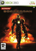 Bomberman: Act Zero - Xbox 360