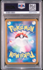 Pokemon - Shiny Pikachu 236/190 Japanese - PSA 10