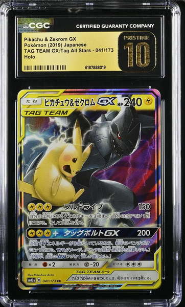 Pokemon - Pikachu & Zekrom GX Holo - Tag Team JP - CGC 10 Pristine