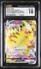 Pokemon - Pikachu CoroCoro 265/S-P - CGC 10
