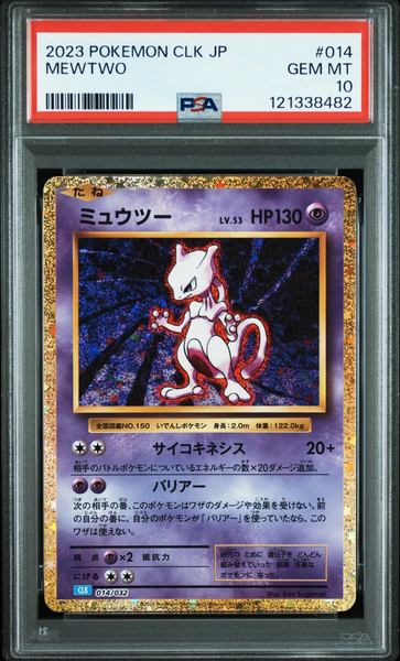 Pokemon - Mewtwo 014/032 Japanese - PSA 10
