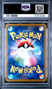 Pokemon - Mewtwo 054/173 Japanese - PSA 10