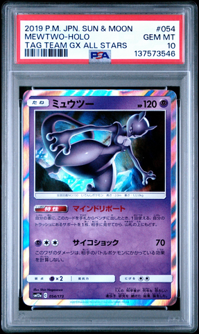 Pokemon - Mewtwo 054/173 Japanese - PSA 10