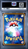 Pokemon - Mew 055/173 Holo Japanese - PSA 10