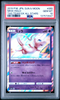 Pokemon - Mew 055/173 Holo Japanese - PSA 10