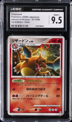 Pokemon - Charizard 017/090 1st Edition Holo Japanese - CGC 9.5