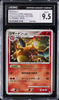 Pokemon - Charizard 017/090 1st Edition Holo Japanese - CGC 9.5