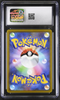 Pokemon - Pikachu CoroCoro 265/S-P - CGC 10