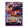 One Piece - Sound Loader Volume. 1 (Japanese)